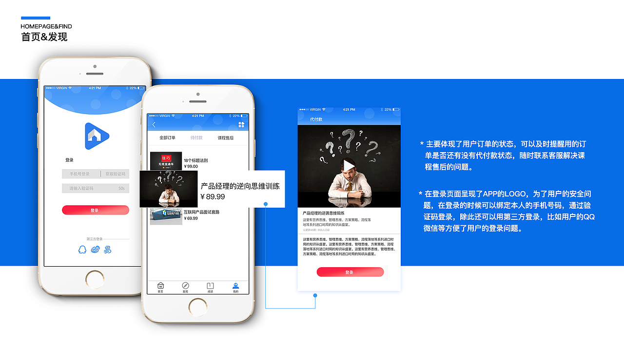 个人作品集（图ZMTUyMDc3Njg4） - APP界面 - 站酷设计师淡橙色原创素材 - 站酷ZCOOL