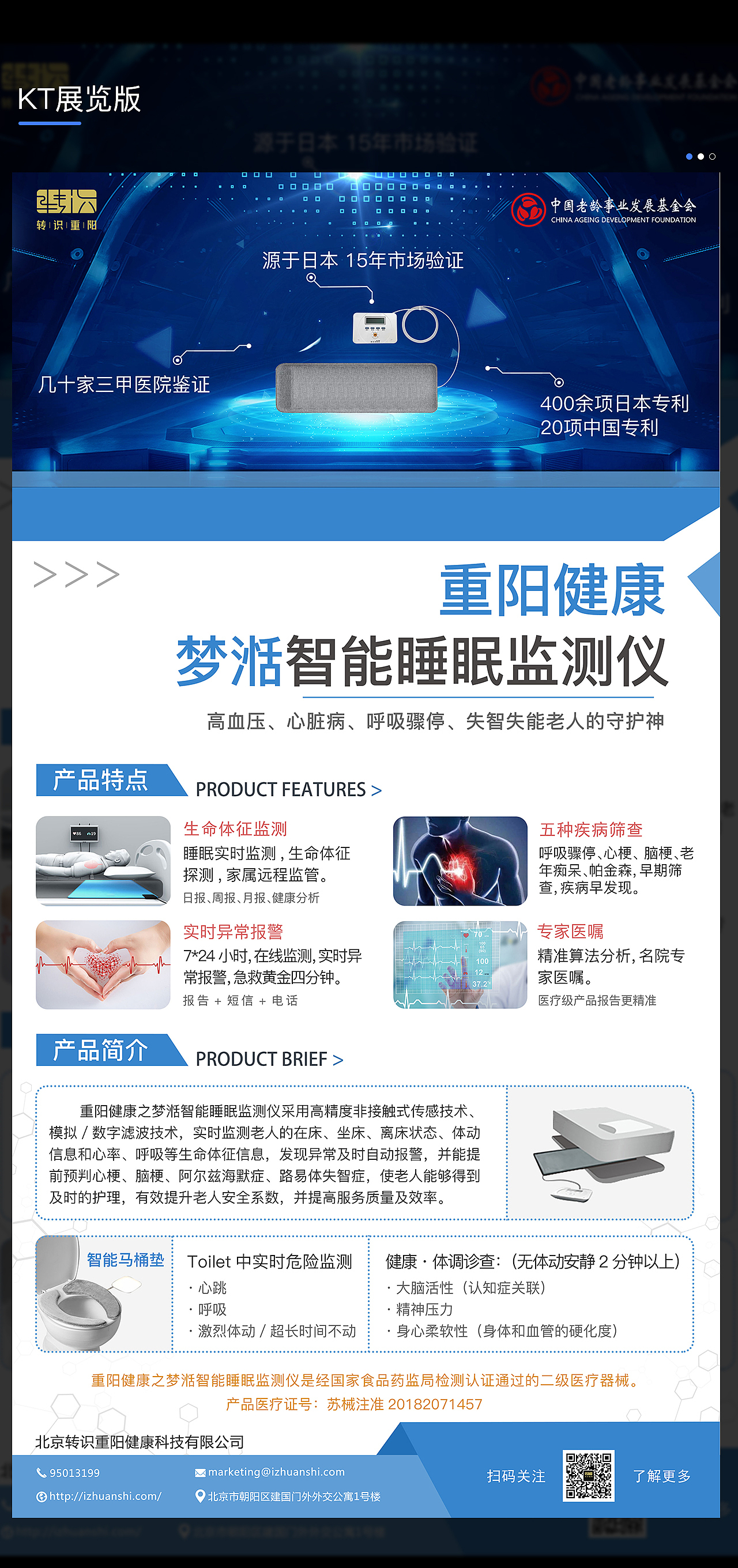 梦恬 宣传物料（图ZMjAwMjE2Nzgw） - 宣传物料 - 站酷设计师萌面菟梓原创素材 - 站酷ZCOOL