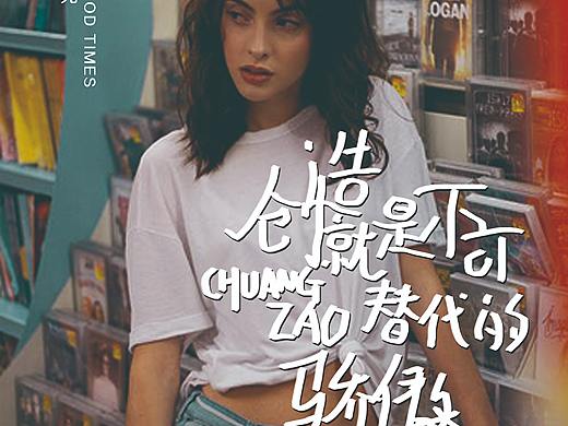 雜志壁紙（個(gè)人主頁(yè)-ZNDcwNjE4NTY=） - 海報(bào) - 站酷設(shè)計(jì)師你聽(tīng)原創(chuàng)素材 - 站酷ZCOOL