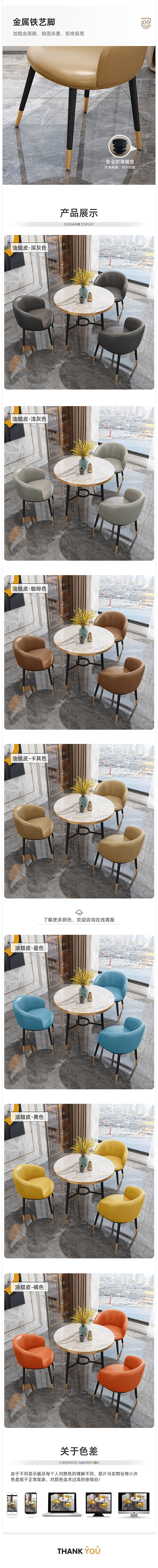 沙发#餐桌#休闲桌#茶几电视柜#家具详情页设计（图ZMjM4MTk0NTYw） - 电商 - 站酷设计师cheuk_yy原创素材 - 站酷ZCOOL