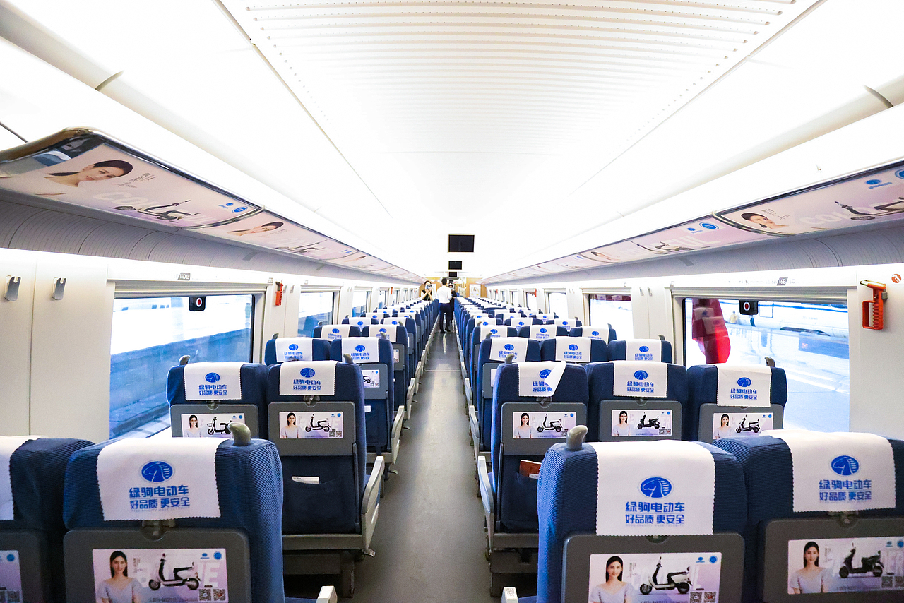 绿驹电动车高铁项目