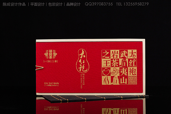 创意茶业包装、古朴素雅木盒麻布茶包装 高档大方精致茶叶包装 茶艺术创意包装 茶创意包装 大红袍（图ZMjAyMDkyMTY=） - 包装 - 站酷设计师在线平面美工设计原创素材 - 站酷ZCOOL