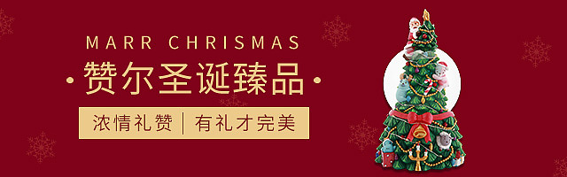 钻展（图ZMTAxMjI5NTc2） - 其他平面 - 站酷设计师mibee原创素材 - 站酷ZCOOL