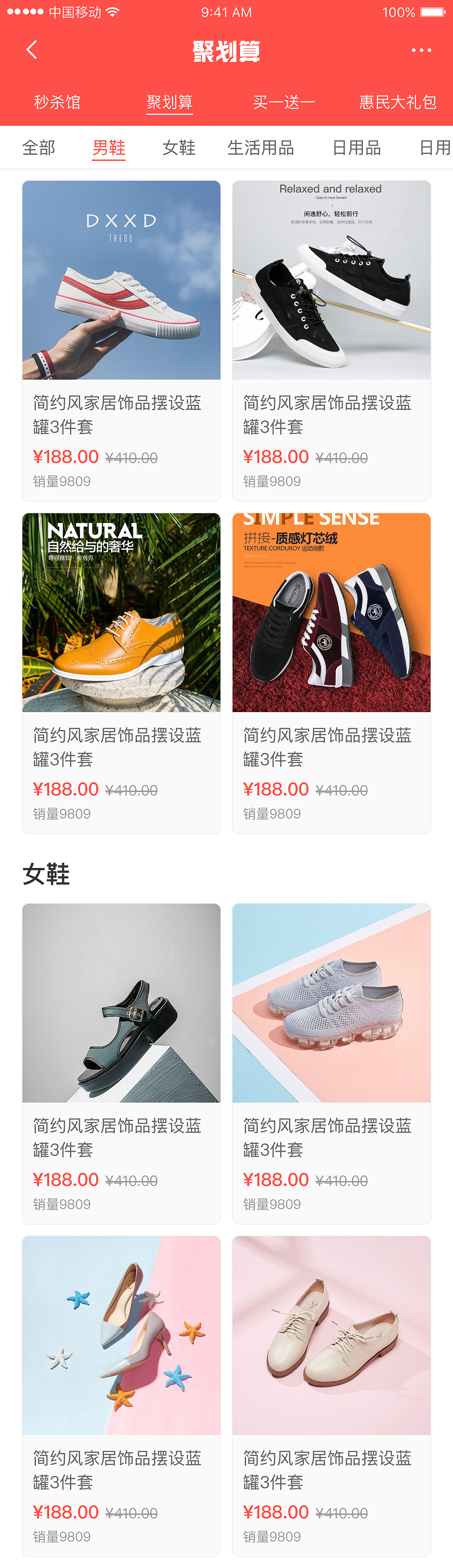 app界面（图ZMTk5NzM3ODIw） - APP界面 - 站酷设计师静香l原创素材 - 站酷ZCOOL