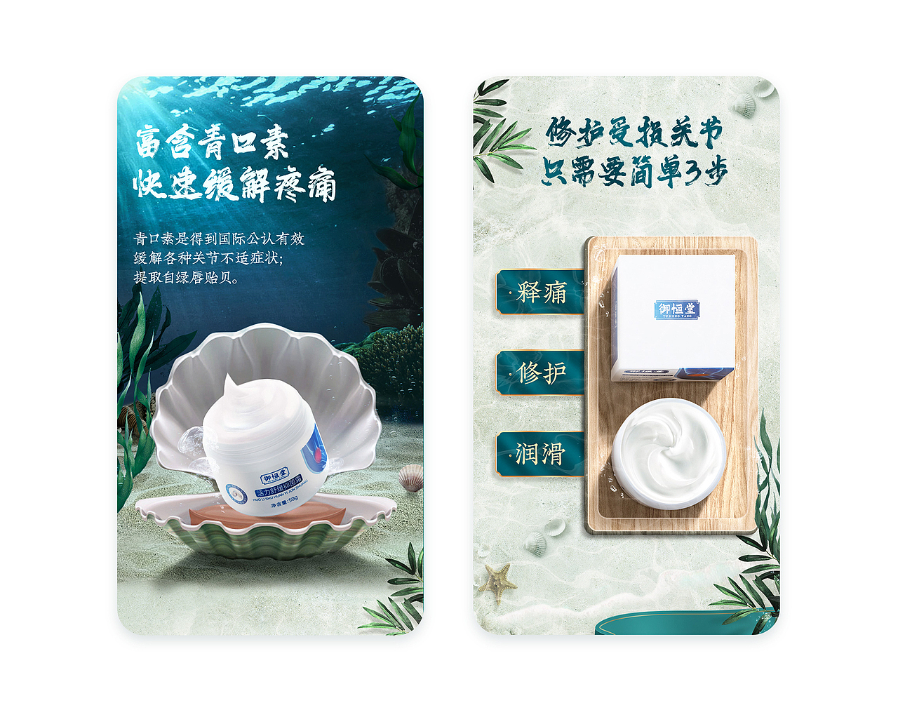 详情页x2（图ZMjU1NjQ5MDIw） - 电商 - 站酷设计师SovoonLab原创素材 - 站酷ZCOOL