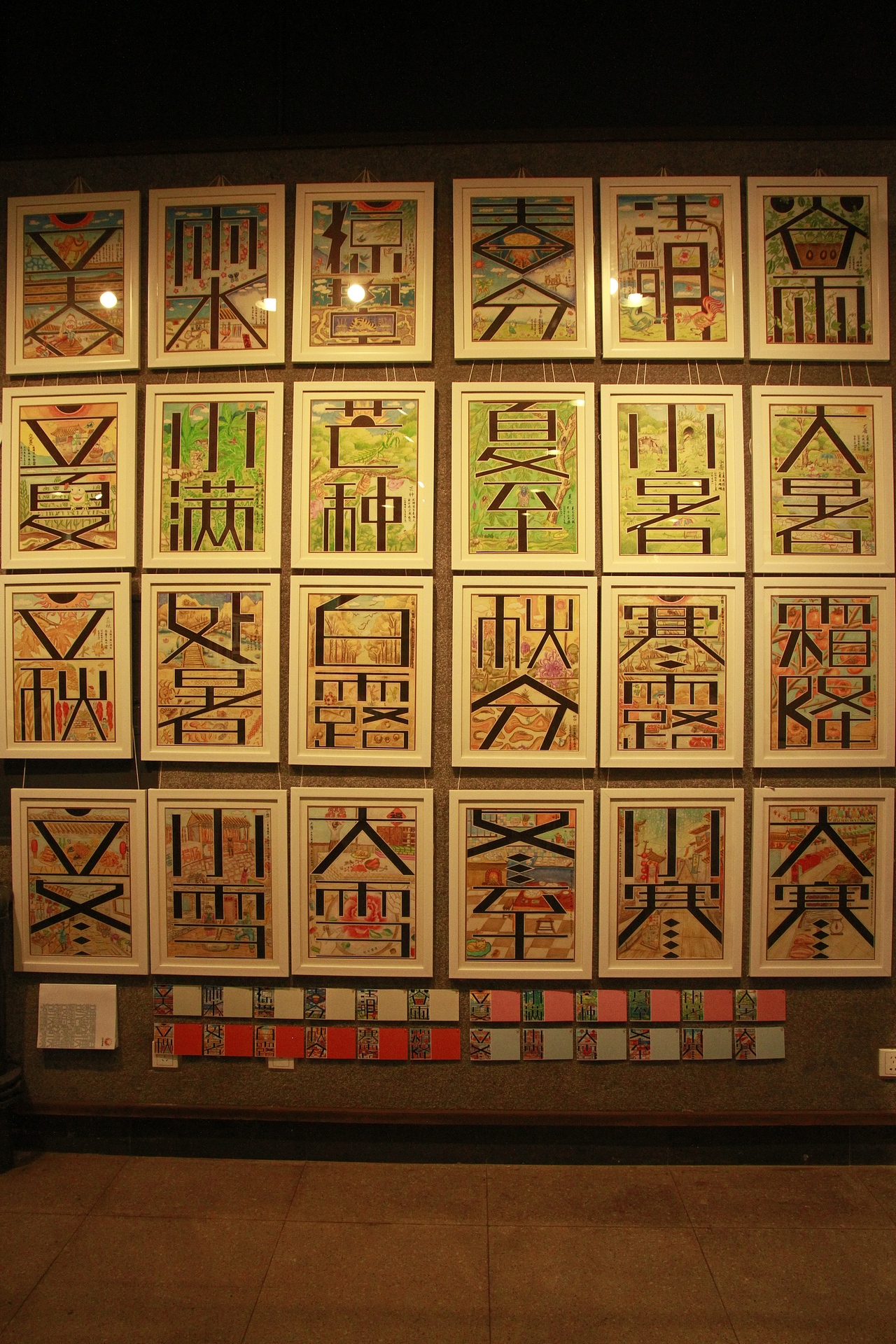 【2014届视觉传达毕业展】内蒙古师范大学国际现代设计艺术学院#青春答卷2014#（图ZMTcyNDI1NDQ=） - 其他平面 - 站酷设计师小二黑拔牙原创素材 - 站酷ZCOOL