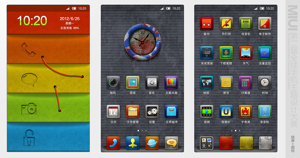 图片比较大，觉得模糊的话就点击图片放大看吧