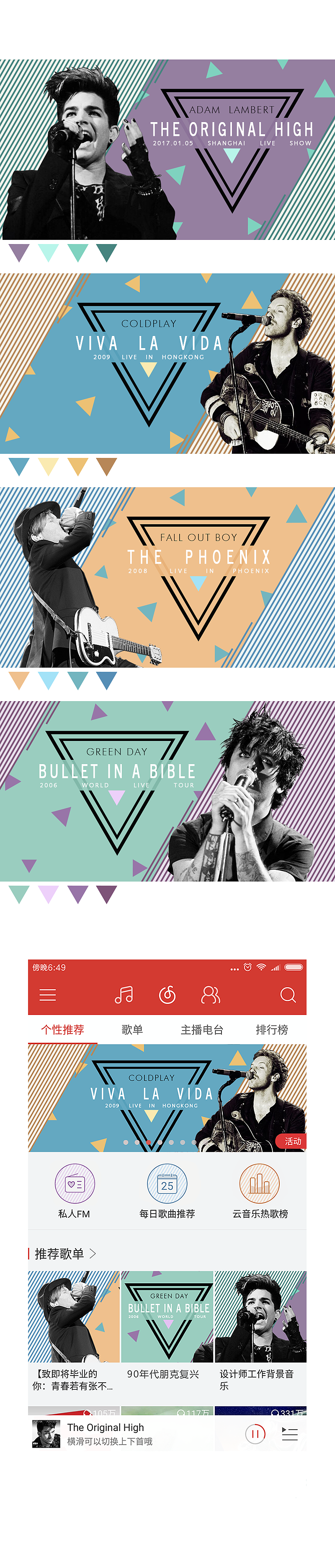 Banner（图ZMTEwMzk3MDY0） - 运营设计 - 站酷设计师黑铁矿坑原创素材 - 站酷ZCOOL