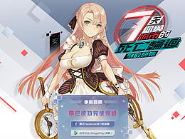 二次元