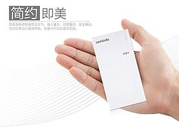 雷鳴達(dá)小雷一詳情頁(yè)設(shè)計(jì)