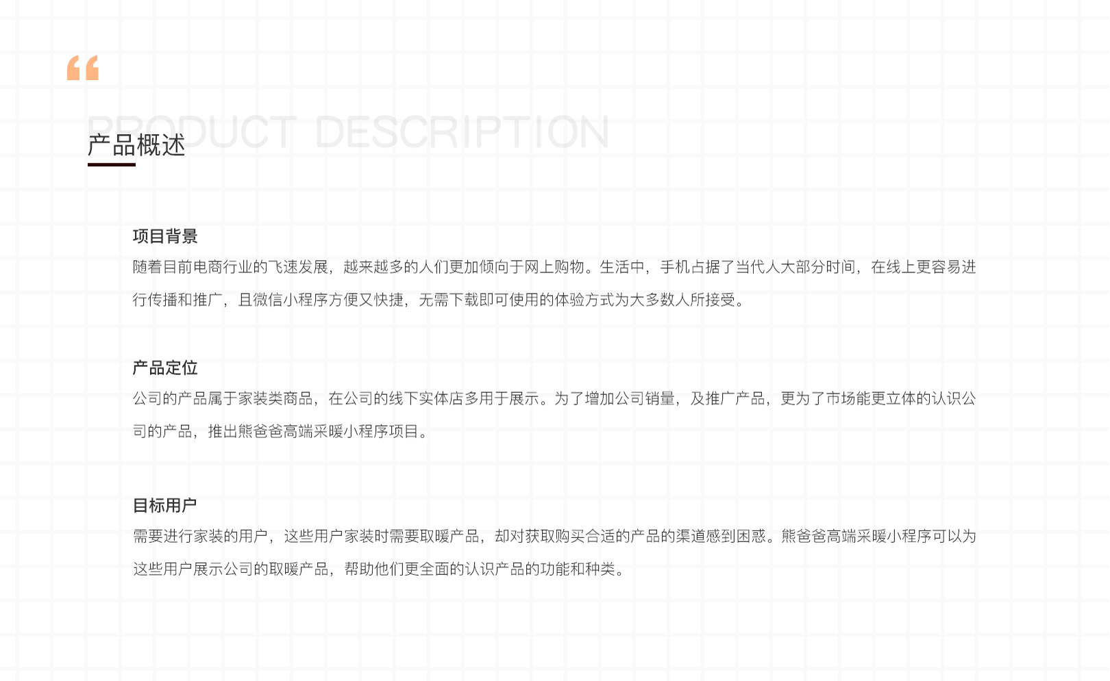 2019-2020UI作品集