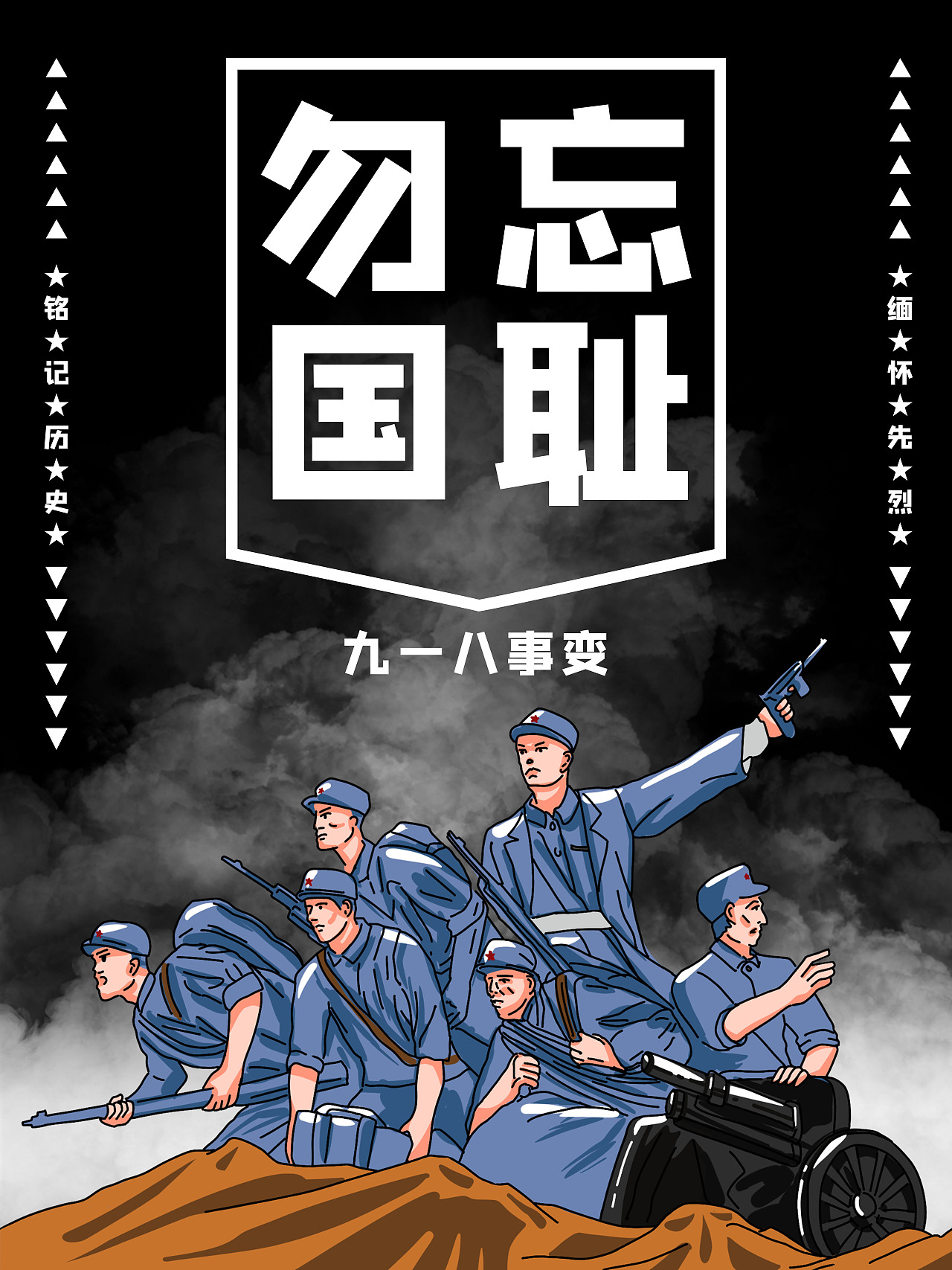 最近的海报（图ZMjUzNTkxOTMy） - 海报 - 站酷设计师CANDYRICECYY原创素材 - 站酷ZCOOL