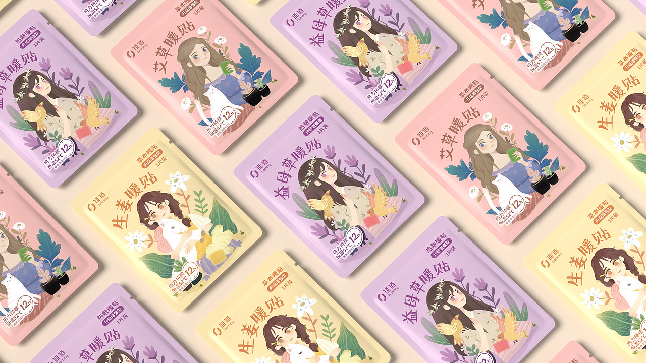 礼想抱福｜暖贴 / 包装设计（图ZMjU0NzE0NDIw） - 包装 - 站酷设计师饺子爸爸做设计原创素材 - 站酷ZCOOL