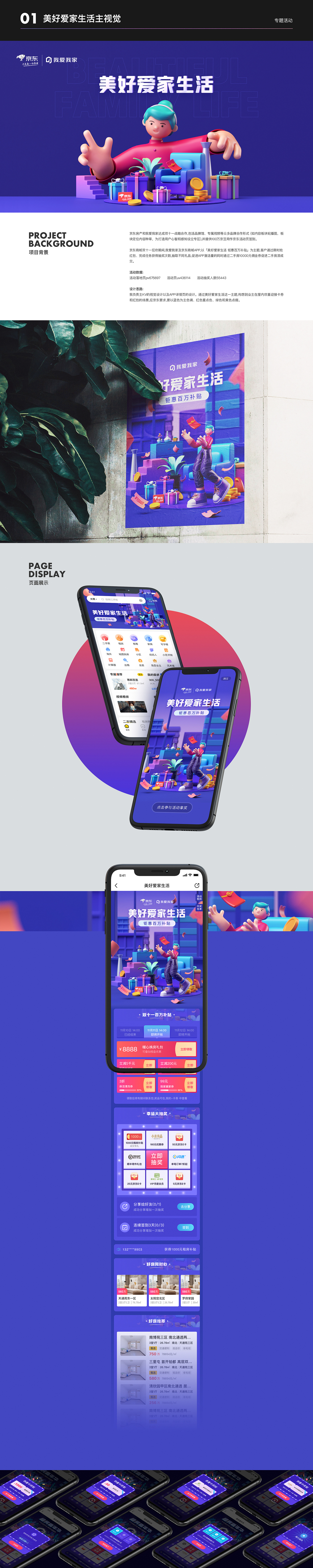 2021作品总结（图ZMjkwMzM3ODcy） - 其他UI - 站酷设计师lusher原创素材 - 站酷ZCOOL