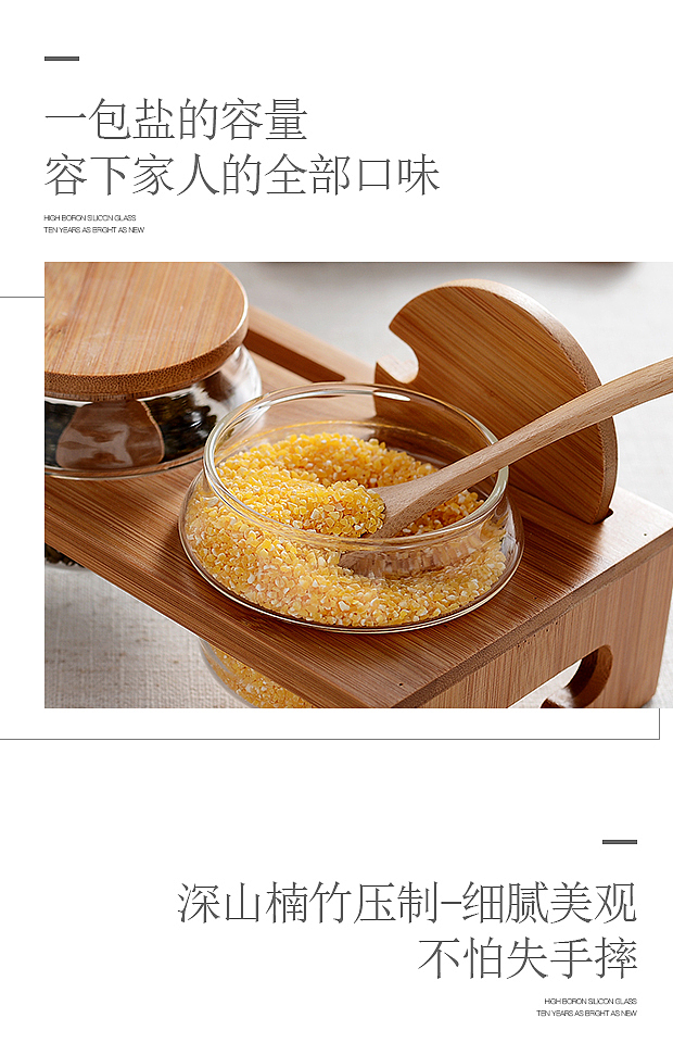 淘宝天猫极有家京东电商~木质陶瓷厨房家居用品生活馆（图ZNjMyODA4ODg=） - 电商 - 站酷设计师对错视觉原创素材 - 站酷ZCOOL