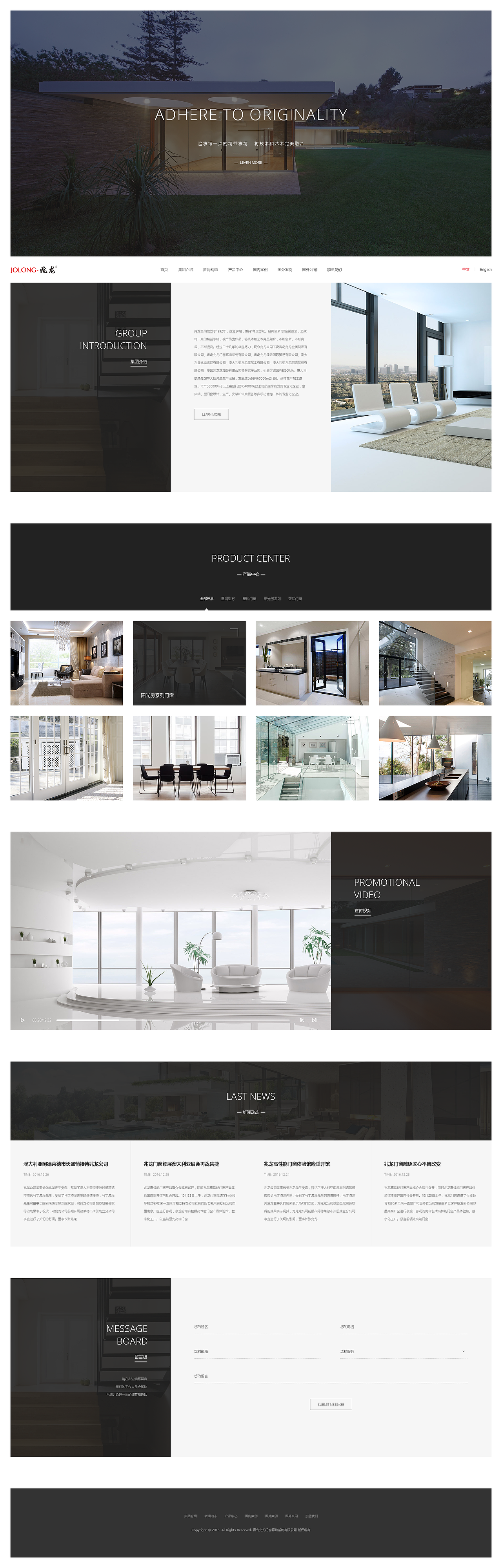 当时做的比较急,很多地方做的不够完善,被否之后因为有其他项目也就没有改过,当做练习了