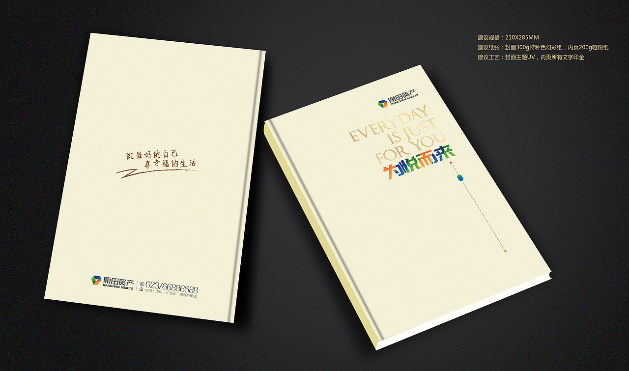 画册（图ZNzQ5NTA3NjQ=） - 书籍/画册 - 站酷设计师kissmiya原创素材 - 站酷ZCOOL