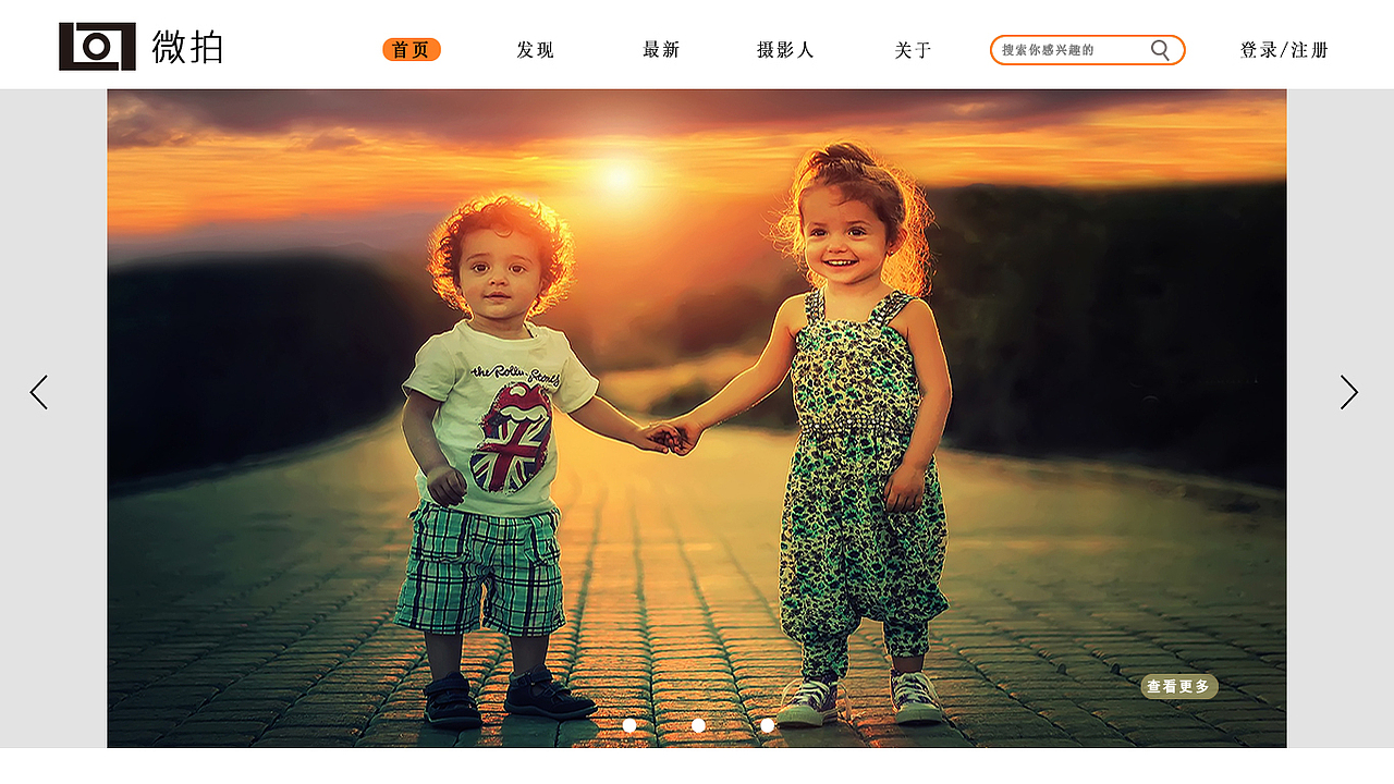 摄影网页练习——微拍（图ZOTEwOTM5MTI=） - 其他网页 - 站酷设计师归寂原创素材 - 站酷ZCOOL