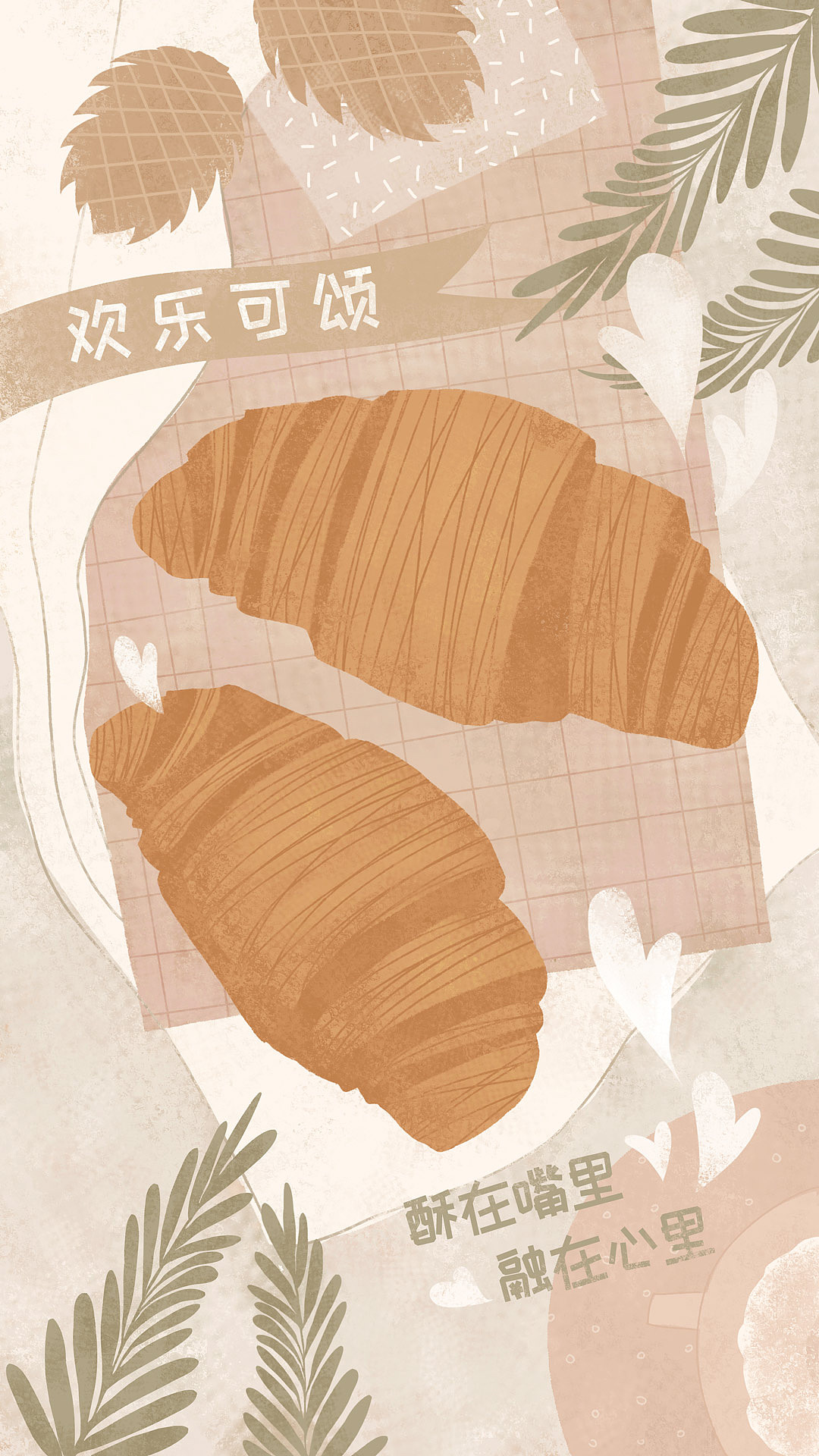 面包食品插画海报|插画|创作习作|九五圆子 - 原创作品 - 站酷 (zcool