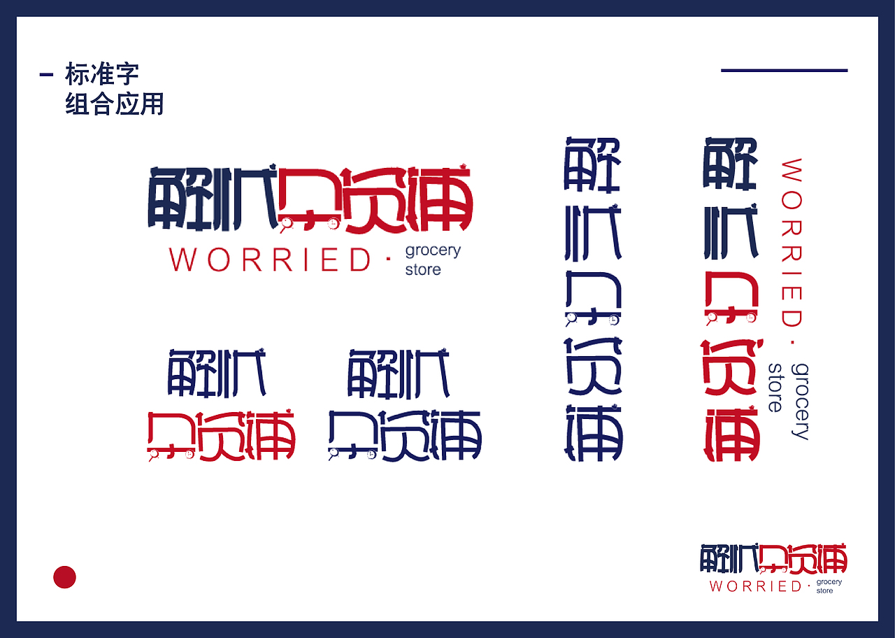 忆旧（图ZMjA5MzM1MDE2） - 品牌 - 站酷设计师Tingting啊原创素材 - 站酷ZCOOL