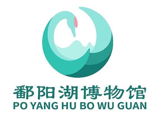 鄱阳湖博物馆