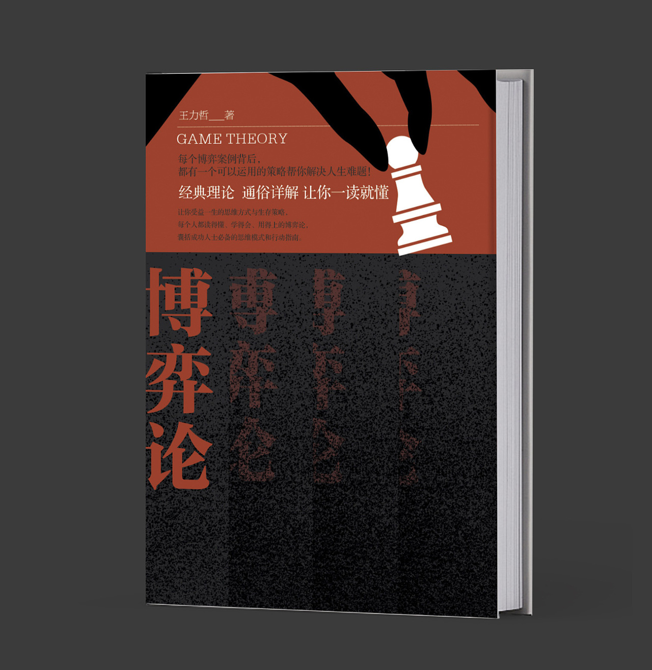 各种毒鸡汤（图ZMjU1MTM4MDA0） - 书籍/画册 - 站酷设计师梅阿查的叁号原创素材 - 站酷ZCOOL