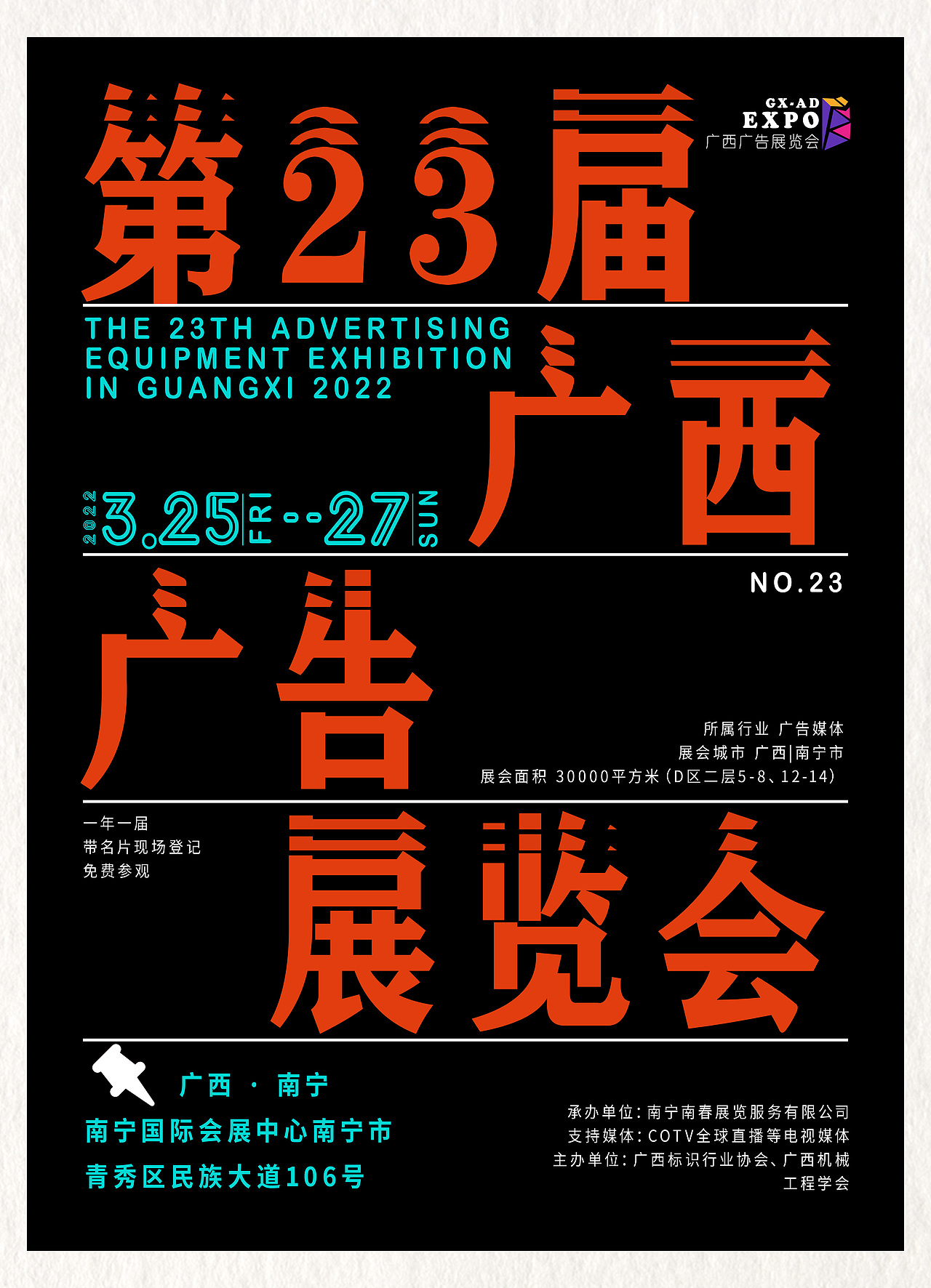 一种海报改变形式的十二种变形练习（图ZMjk1MTI4Mzcy） - 海报 - 站酷设计师都安拜原创素材 - 站酷ZCOOL