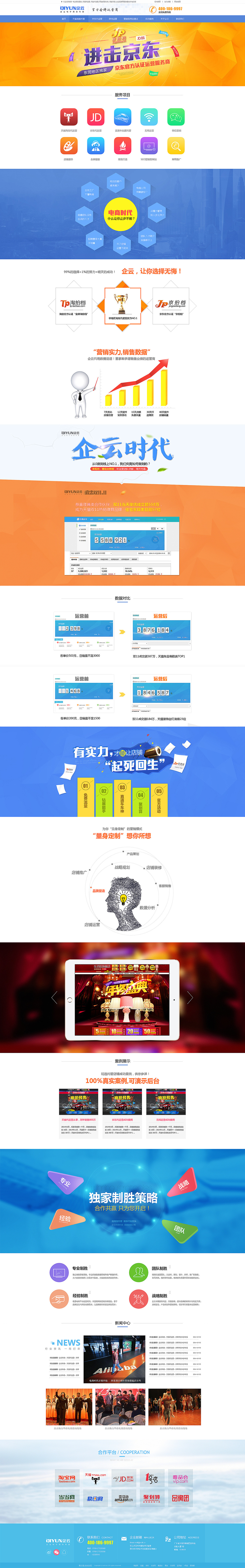 一个网站集合&挣扎与妥协（图ZMjc2NzgzNjQ=） - 企业官网 - 站酷设计师凌晨丶FAR原创素材 - 站酷ZCOOL
