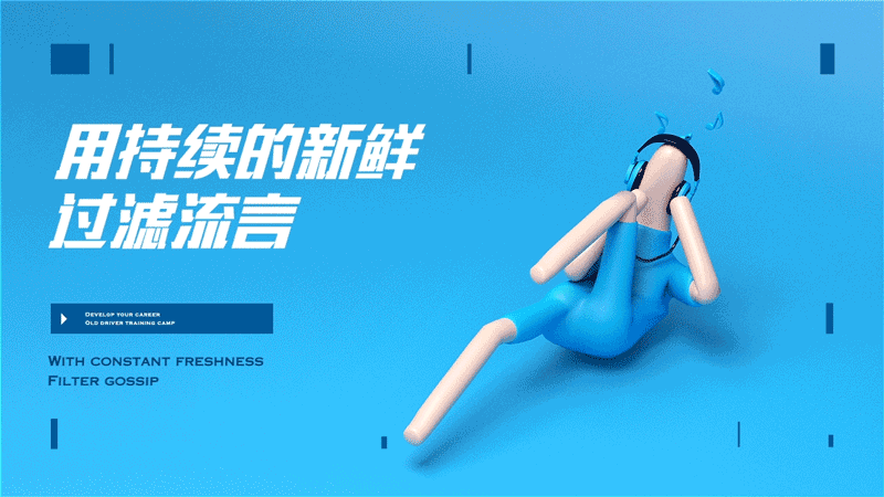 THINK OUTSIDE THE CAR(图ZOTMzMTE3NjA=) - 动画/影视 - 站酷设计师怀乐原创素材 - 站酷ZCOOL