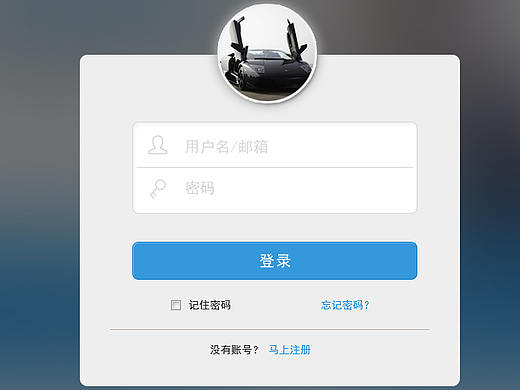 政府机关web登录页（个人主页-ZMjczMzY1MjA=） - 软件界面 - 站酷设计师designwill原创素材 - 站酷ZCOOL