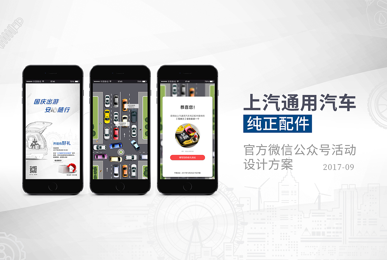 微信公众号活动链接:https://mp.weixin.qq.com/s/r9qUIw00232NPHRSxToFWQ