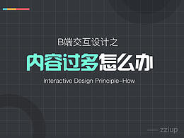 设计文章