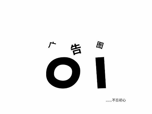 广告图