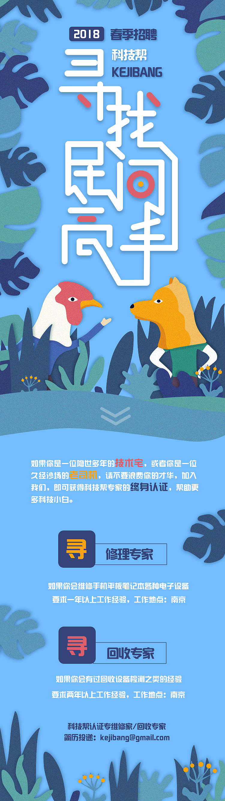 近期一系列活动界面（图ZMTA4MTk3Mzcy） - APP界面 - 站酷设计师tingme521原创素材 - 站酷ZCOOL