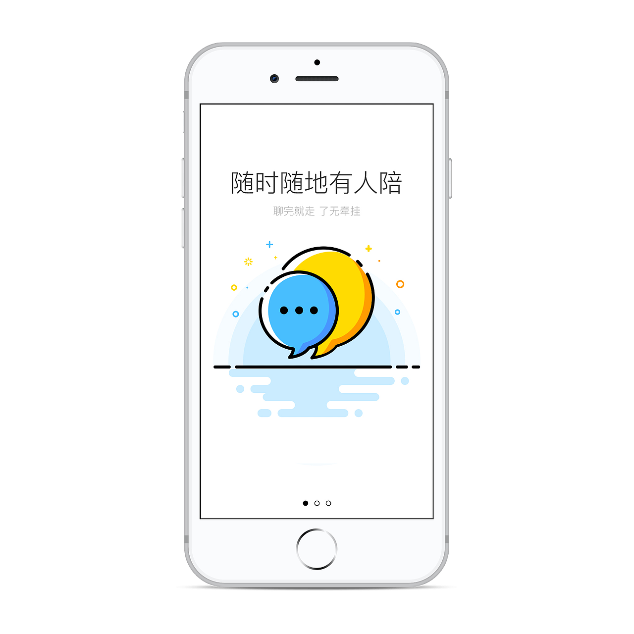 MBE（图ZMTM0NTc2MDU2） - 闪屏/壁纸 - 站酷设计师小丸子Design原创素材 - 站酷ZCOOL