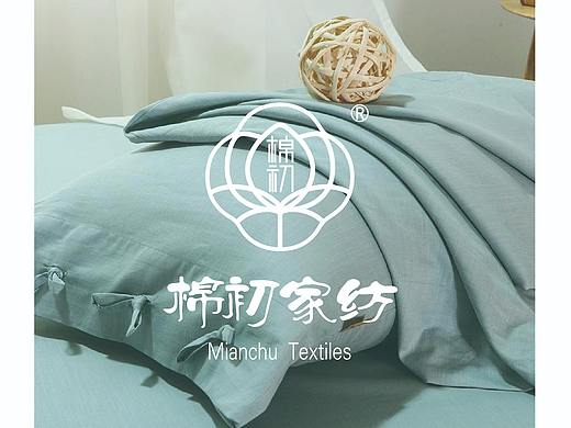 棉初家纺logo设计