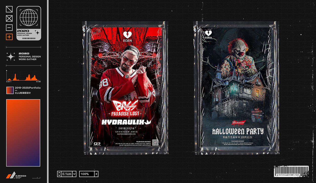 CLUB海报设计 | 第一期（图ZMjAwMTQ4NTA0） - 海报 - 站酷设计师MICROXIN原创素材 - 站酷ZCOOL