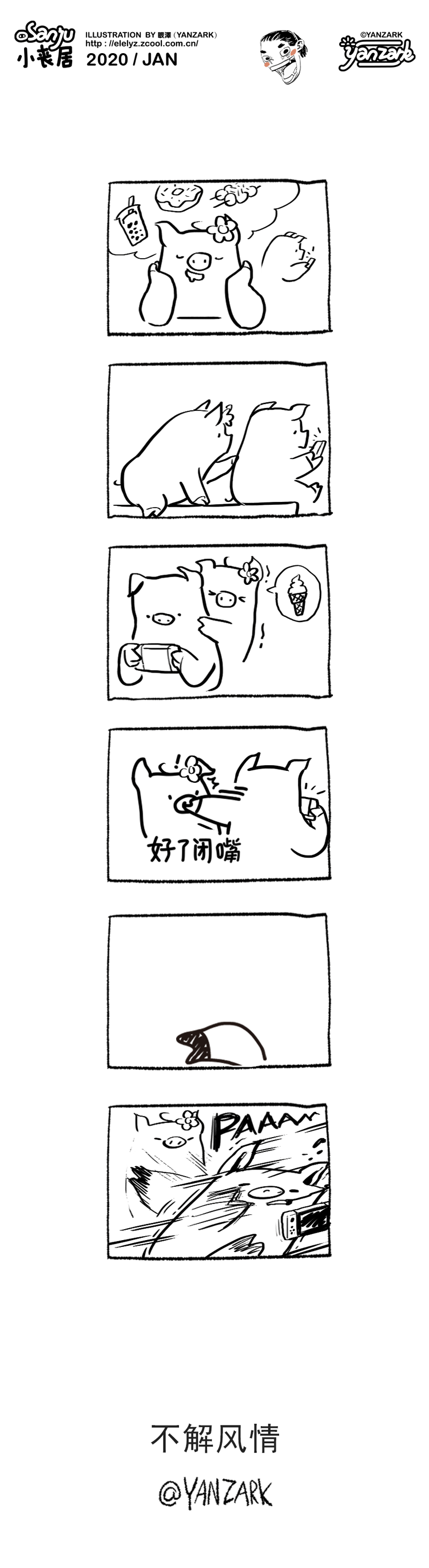 小丧居的2020（图ZMjM4MzE4NDQw） - 网络表情 - 站酷设计师elewyz原创素材 - 站酷ZCOOL