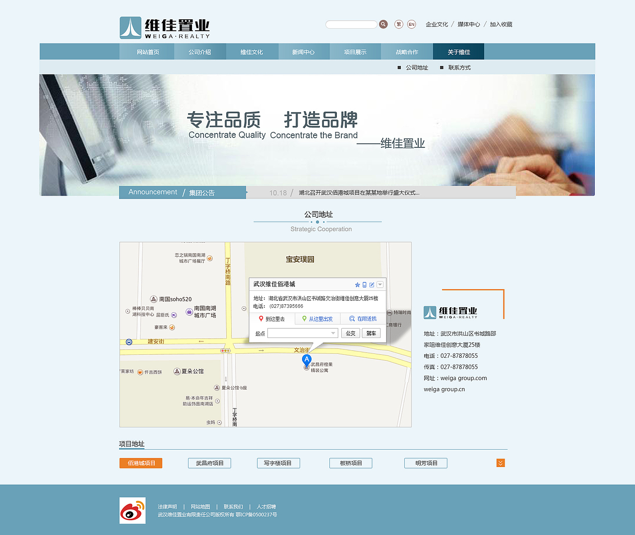 房地产官网（图ZMjY4Mzg0NTI=） - 企业官网 - 站酷设计师青青小子衿原创素材 - 站酷ZCOOL