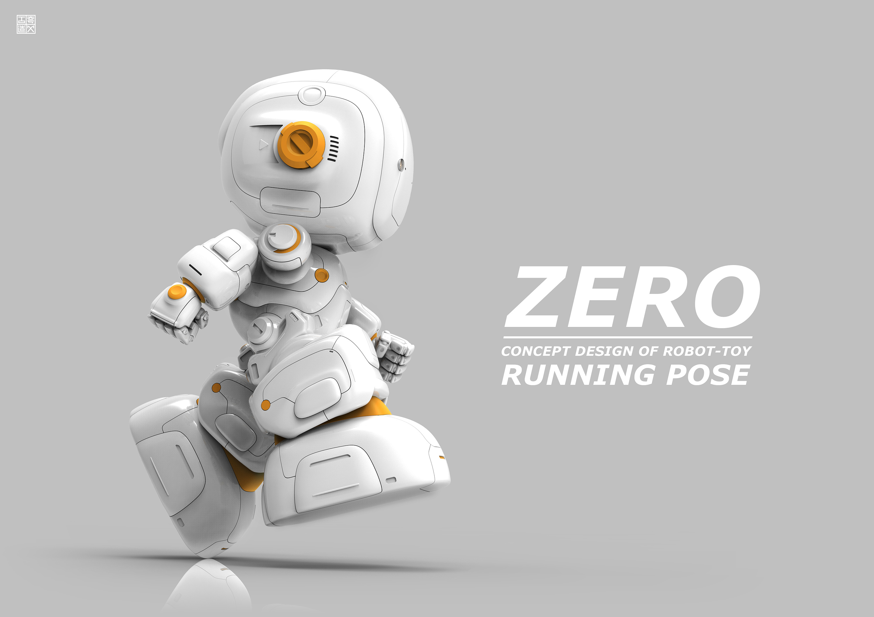 商业设计陪伴型玩具智能机器人概念设计已投产