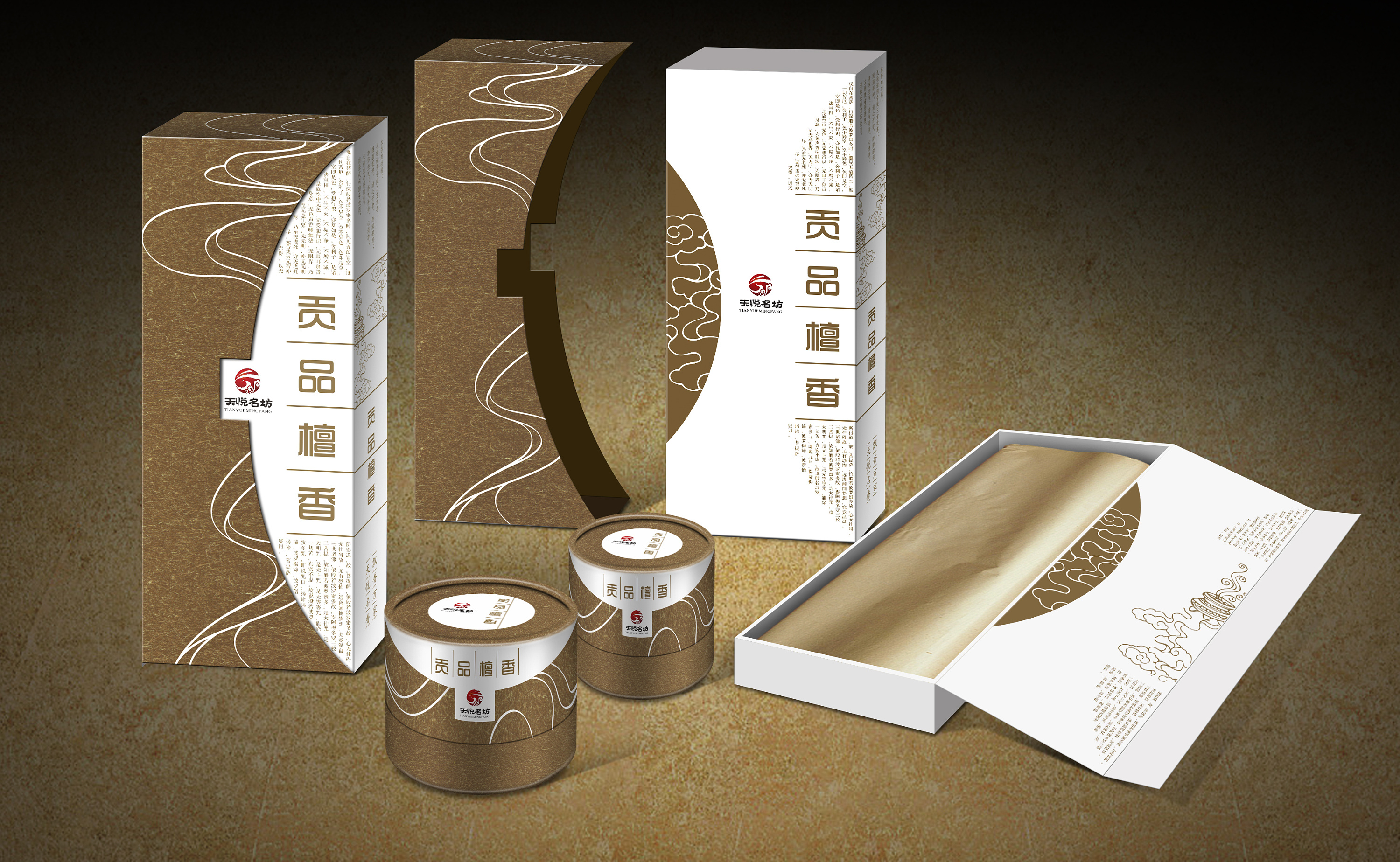贡品檀香|平面|包装|fire8ant8888 - 原创作品 - 站酷 (zcool)
