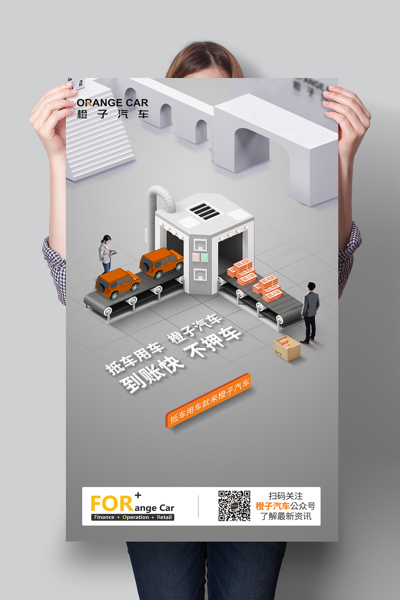 宣傳海報（圖ZMjEwMDQ0MTEy） - 海報 - 站酷設(shè)計師王小二不二原創(chuàng)素材 - 站酷ZCOOL