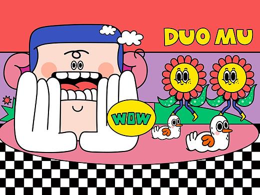 DUOMU | 小怪物