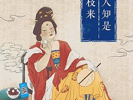 设计
