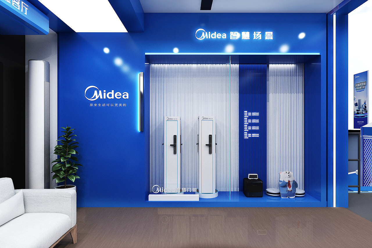 美的家电展厅（图ZMjg1ODYzNDI0） - 展陈设计 - 站酷设计师大道至简品牌设计原创素材 - 站酷ZCOOL