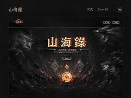 美工