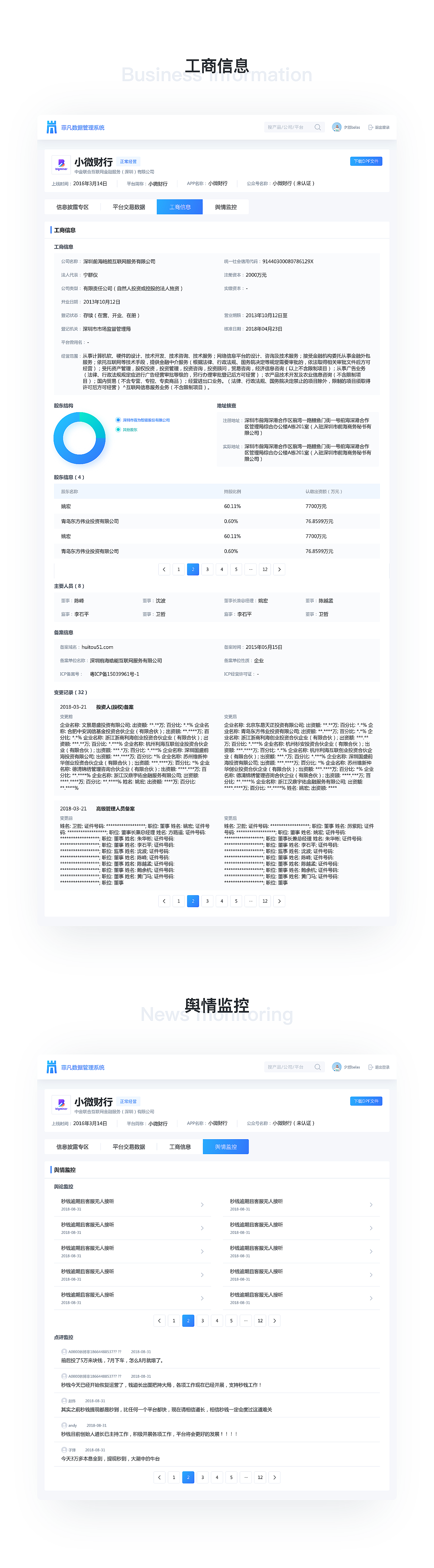 秦新花UI作品集（图ZMjMwMzgxNzU2） - APP界面 - 站酷设计师Pisces小鱼原创素材 - 站酷ZCOOL