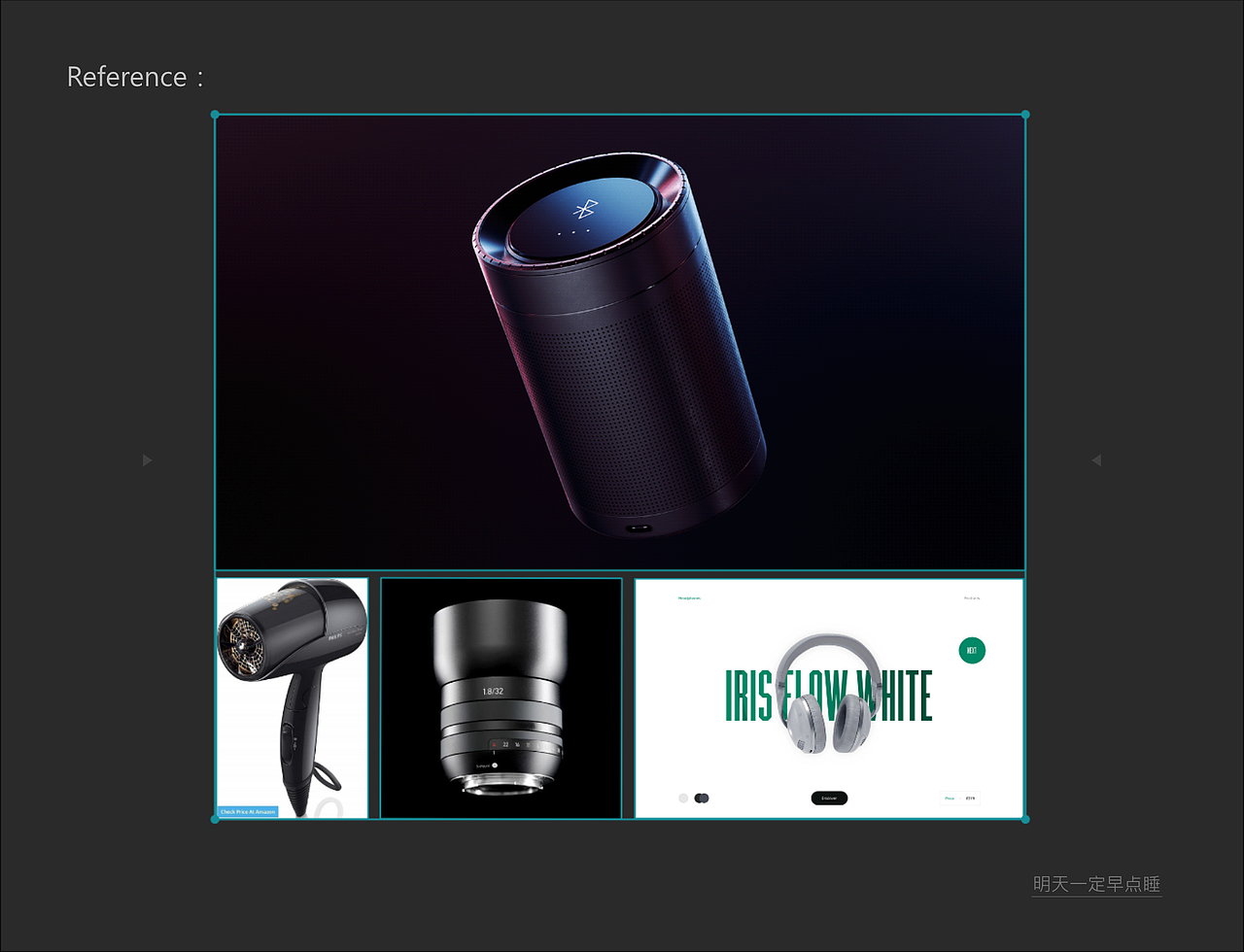 吹风筒-渲染练习（图ZMjgwODkxNDY4） - 产品 - 站酷设计师失眠计划原创素材 - 站酷ZCOOL