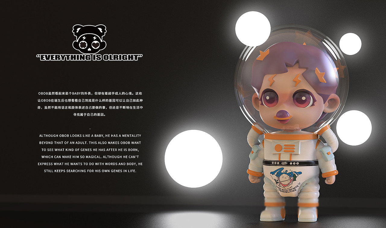 【OLright x Mooking】寻梦基因·探险之旅