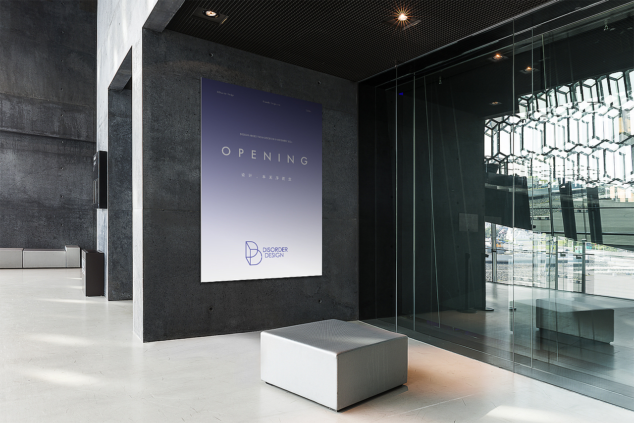 无序品牌VIS | 视觉设计（图ZMzYzODIxNzk2） - 品牌 - 站酷设计师无序设计Disorder原创素材 - 站酷ZCOOL